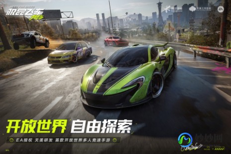 极品飞车8攻略,极品飞车8完美存档攻略,驰骋赛道的秘诀
