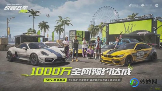 极品飞车8攻略,极品飞车8完美存档攻略,驰骋赛道的秘诀