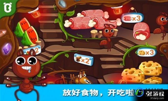 文明世界的唐三彩蚂蚁庄园,文明世界的唐三彩蚂蚁庄园手游攻略,打造你的蚂蚁帝国