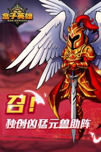 多玩英雄联盟攻略,LOL手游必备攻略,多玩盒子助你成为召唤师峡谷的霸主