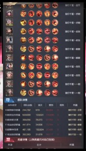星辰变ol,星辰变ol好玩吗,星辰变OL游戏体验与攻略分享