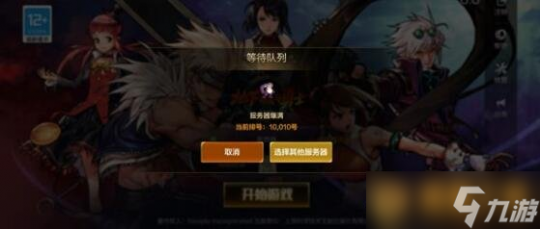 押运证明,dnf押运证明,DNF手游押运证明攻略,轻松获取,提升游戏体验