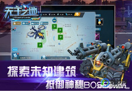 无主之地攻略,无主之地手游攻略,技能搭配与实战应用
