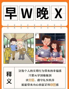 早C晚A是什么梗,早c晚a是什么梗,揭秘早C晚A梗,手游玩家的全新生活攻略!