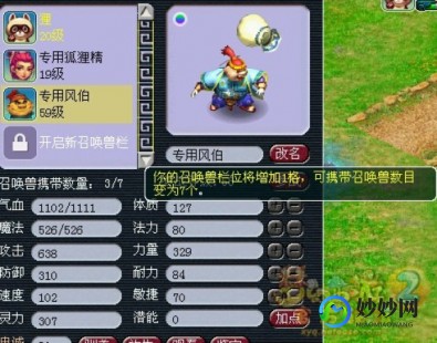 梦幻西游2要钱吗,梦幻西游2是否收费？全面解析游戏消费与玩法攻略