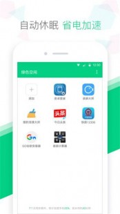 可牛免费杀毒系统急救箱,可牛系统急救箱,游戏玩家的系统优化神器