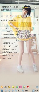 qq自定义皮肤素材,QQ透明皮肤设置攻略,打造个性化聊天体验