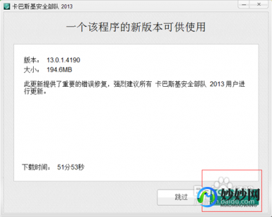 卡巴斯基安全部队激活码,卡巴斯基最新激活码,卡巴斯基安全软件最新激活码大揭秘