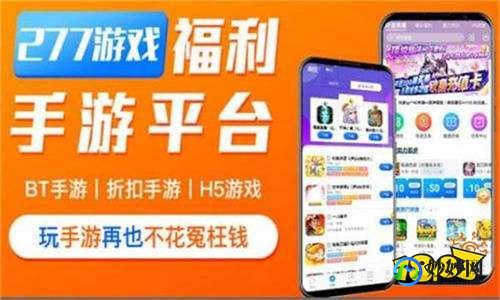 手游返利,百分百返利,手游百分百返利独家攻略,玩转返利,轻松成为游