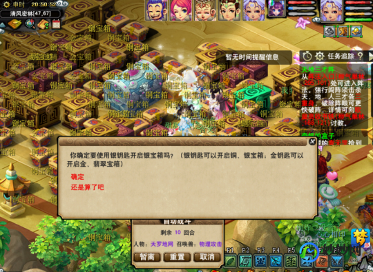 帮派密道玩法,梦幻帮派密道,梦幻帮派密道,探秘迷宫,高效刷帮贡