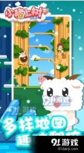 小猪快跑1,小猪快跑1游戏攻略与资讯全解析