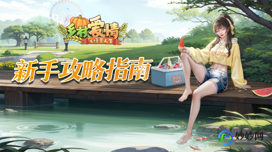 手游攻略,从路人到高手,手游进阶全攻略