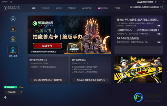多玩宏,多玩魔盒设置全攻略,打造个性化手游体验