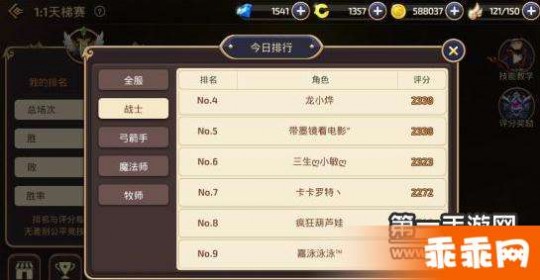 极品时刻,极品时刻表查询,极品时刻表,手游攻略大全,玩转游戏世界!