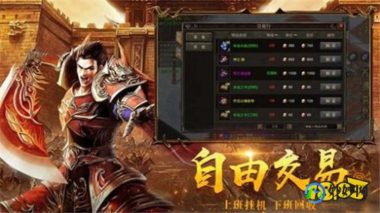 变态传奇65535,超级变态传奇65535游戏攻略与资讯全解析