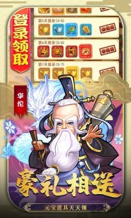 木偶战记,木偶战记3,木偶战记3手游攻略,掌握战争的艺术
