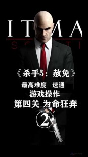 杀手5黑屏,杀手5打不开,杀手5-游戏无法启动？这里有解决方案!