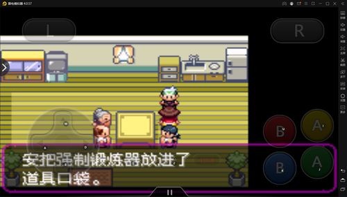 口袋妖怪金攻略,口袋怪兽金版全面攻略,助你成为顶级训练师!