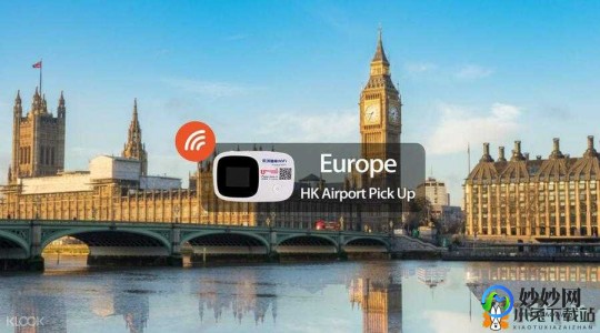 欧洲VODAFONEWIFI喷浆乌克兰,欧洲Vodafone WiFi