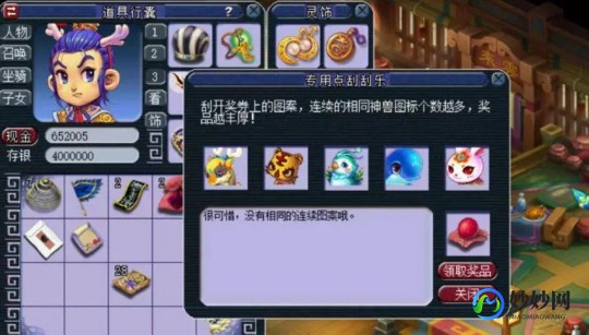 梦幻西游月卡是什么意思,梦幻西游月卡购买指南