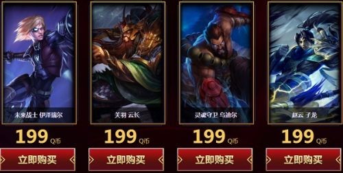 lol皮肤购买,LOL皮肤购买指南,挑选你的英雄新装