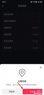 抖音IP属地怎么看,抖音怎么看ip地址,抖音如何查看IP地址？详细教程带你轻松掌