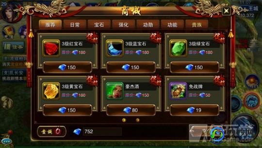如何刷钻,手机刷钻代码,手游刷钻秘籍,掌握这些技巧,轻松获取游戏内
