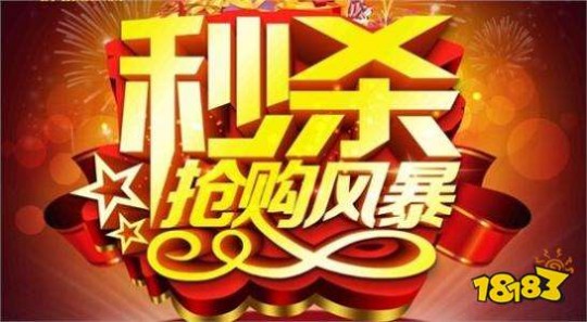 淘宝抢购秒杀器,淘宝抢购秒杀软件,淘宝抢购秒杀神器,轻松掌握限时优惠!