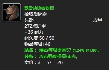拷问者里克拉夫,拷问者里克拉夫手游攻略,成为顶尖拷问者的秘诀