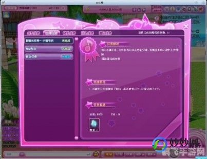 炫舞八音盒,炫舞八音盒定位器免费,炫舞八音盒定位器,轻松掌握音符的奥