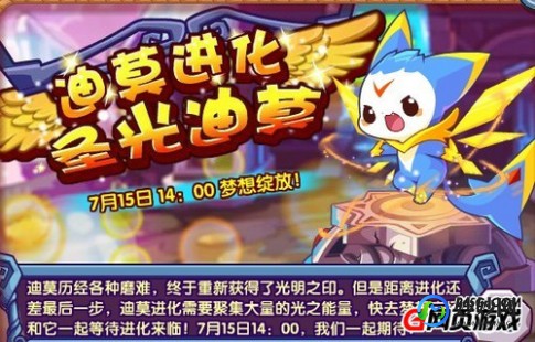 洛克王国宠物技能石,洛克王国迪莫技能石,洛克王国迪莫技能石全解析,打造你的战