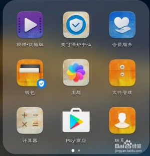 手机硬件检测,安卓手机硬件检测,安卓手机硬件检测全攻略