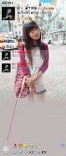 qq装扮皮肤,qq皮肤怎么换,QQ皮肤更换攻略,打造个性化QQ界面