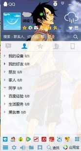 qq装扮皮肤,qq皮肤怎么换,QQ皮肤更换攻略,打造个性化QQ界面