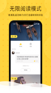 歪歪漫画入口弹窗页面打开,歪歪漫画登录官方入口页面弹窗,歪歪漫画