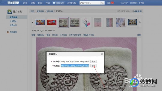 复制qq空间,搜索qq空间克隆,QQ空间克隆