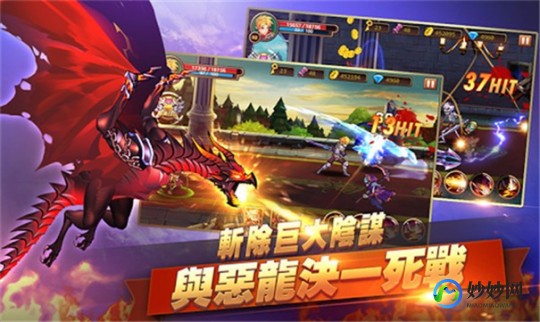 游戏一条龙,游戏一条龙,游戏一条龙简介