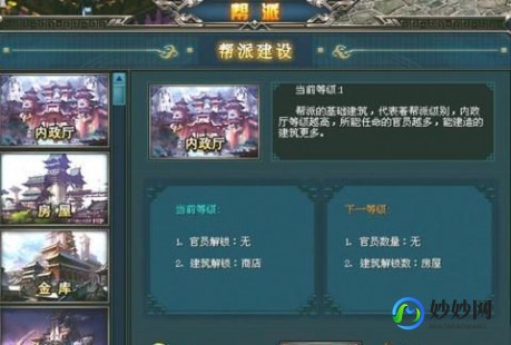 天骄2活力版私服,天骄2活力版全新上线,探索未知世界!
