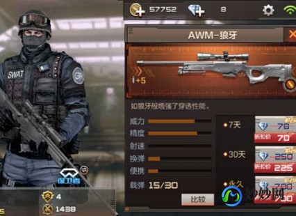 无限,CF雷霆塔无限辅助,手游玩法详解与攻略