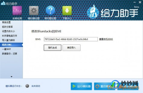 游戏窗口化工具,directx窗口化工具,DirectX窗口化工具,手游玩家的贴心助手