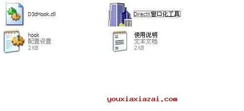 游戏窗口化工具,directx窗口化工具,DirectX窗口化工具,手游玩家的贴心助手