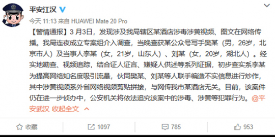 喜来登600分孩子,武汉喜来登600分,武汉喜来登
