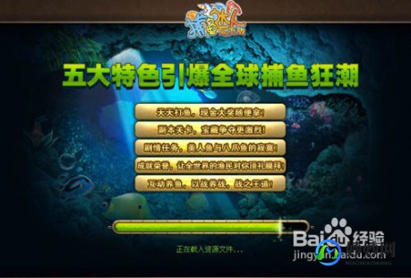 捕鱼达人技巧分享网,捕鱼达人网页版,捕鱼达人网页版攻略,成为深海捕鱼大师的秘