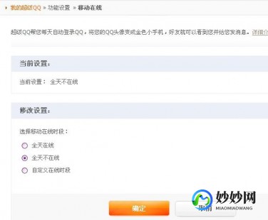 怎么关闭qq业务,怎么关闭超级qq,一步步教你如何关闭超级QQ服务