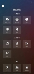 wx8.0怎么更新,wx8.0版本更新指南