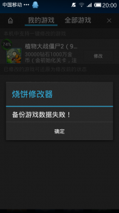 烧饼编辑器怎么用,烧饼编辑器使用指南,手游数据编辑新手指南