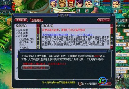 梦幻西游更新错误,梦幻西游不能更新,梦幻西游更新难题解析与应对策略