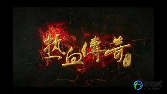 热血无赖为什么进不去,热血无赖游戏无法启动？解决攻略来了!