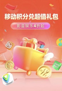 甘肃移动积分兑换,甘肃移动积分商城手游攻略,玩转手游,轻松兑换好礼