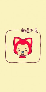 qq透明皮肤大全,阿狸QQ透明皮肤素材大揭秘,打造个性化游戏体验!